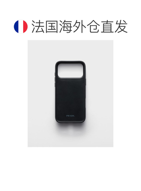 欧洲直邮PRADA（普拉达）Coque pour iPhone 17 Pro Max en cuir