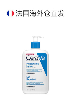 欧洲直邮Cerave适乐肤C乳全天候舒缓调理强韧屏障温和473ml正品