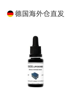 [2瓶]Dms德美丝EGCG儿茶素精华液20ml保湿补水舒缓修护欧洲直邮