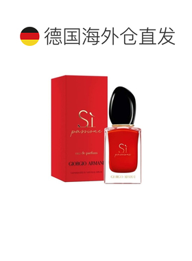欧洲直邮阿玛尼红色迷情挚爱女士浓香水正品