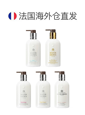 欧洲直邮Molton Brown摩顿布朗全系列香氛护手霜40ml/300ml乳木果