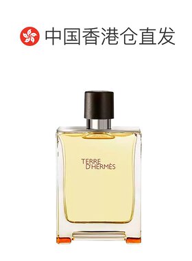 Hermes爱马仕大地男士芬芳淡香水30/50/100ml木质香调持久留香正