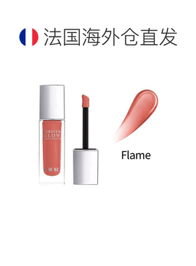 欧洲直邮Dior迪奥液体高光腮红11ml 打造精致妆容 #flame橙正品
