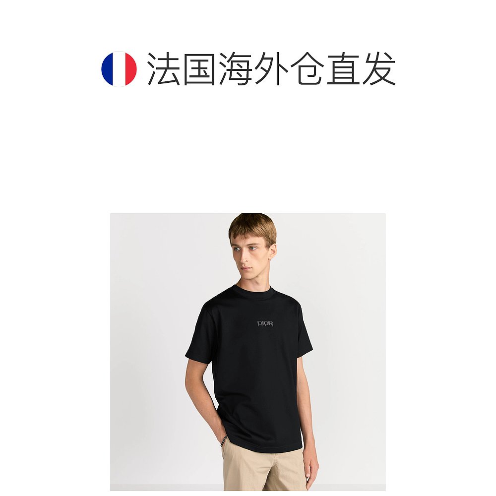 1h可退 欧洲直邮DIOR 迪奥 25秋冬 613J696A0677_C988 男士 短袖T - 图1