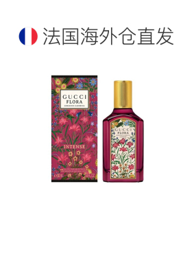 欧洲直邮Gucci古驰绮梦馥栀香型女士浓香水30-50-100ml花香正品