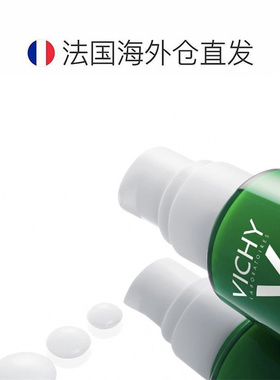 欧洲直邮Vichy薇姿 小绿瓶净颜无瑕祛痘焕肤精华乳50ml告白正品