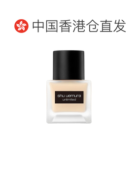 香港直邮Shu Uemura植村秀无限轻透持妆粉底液小方瓶正品