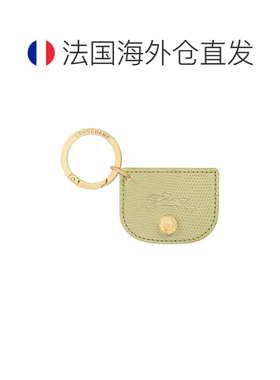 欧洲直邮自营 Longchamp珑骧 Épure 女士灰绿色钥【付后1h可退】