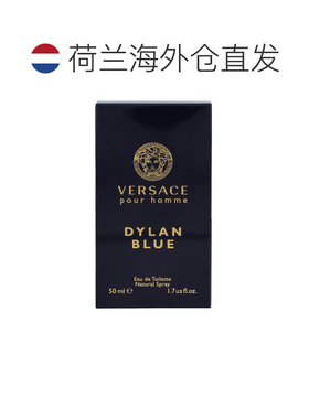 versace荷兰直邮迪伦男士香水