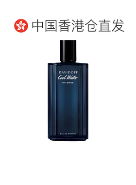 香港直邮DAVIDOFF 大卫杜夫 冷水男士EDP浓香水 125ml正品