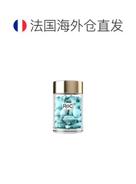 欧洲直邮RoC洛克透明质酸丰盈保湿紧致淡纹精华胶囊 30颗正品面部