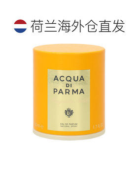 欧洲直邮acqua di parma帕尔玛之水华美木兰女士浓香水50ml正品