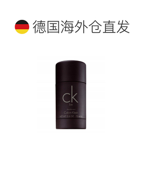 欧洲直邮凯文克莱 BE 止汗棒 -75G新款正品除臭持久除臭剂