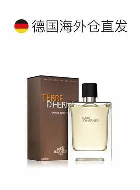欧洲直邮Hermes爱马仕大地淡香水EDT男士持久木质香50/100ml正品