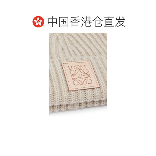 香港直邮Loewe 徽标针织帽 KSA9OT1X01罗意威 - 图1