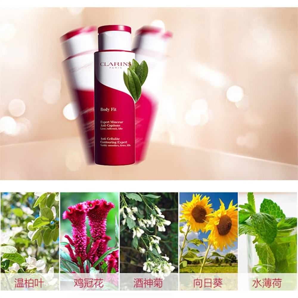 欧洲直邮clarins魔晶保湿纤体乳 天猫国际探物欧洲身体乳/霜