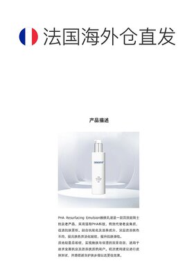 欧洲直邮Nescens妮尚希 焕肤活颜乳液200ml 改善肤质 提升皮肤光