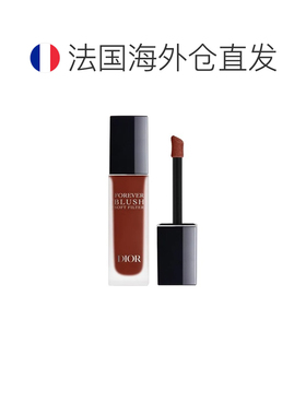 欧洲直邮Dior迪奥哑光柔焦液体腮红 11ml 自然色彩提升气色正品
