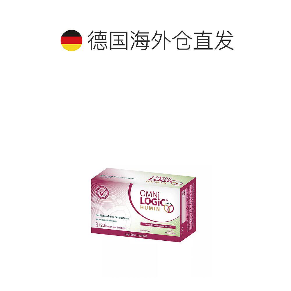  天猫国际探物欧洲国际肠胃用药