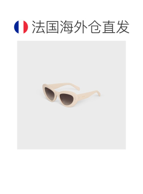 自营1h可退 欧洲直邮CELINE赛琳 BUTTERFLY S320 醋酸纤维蝴蝶框
