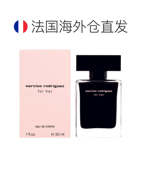欧洲直邮NarcisoRodriguez纳西索格斯同名女士香水淡香水EDT正品