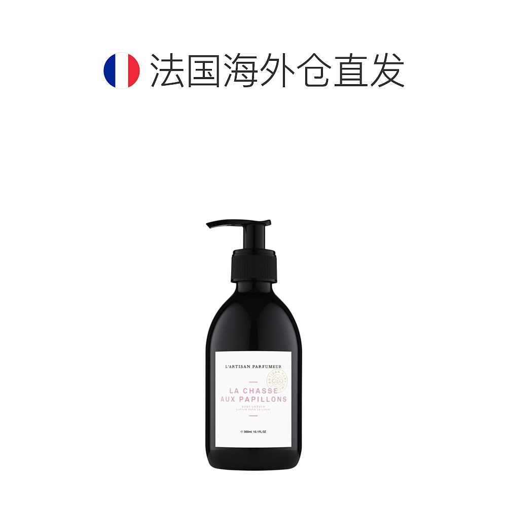 欧洲直邮阿蒂仙之香寻找蝴蝶身体乳  L ARTISAN PARFUMEUR La Cha - 图1