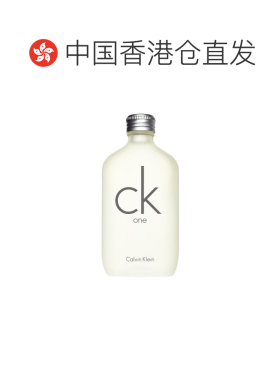 香港直邮calvin klein卡文克莱One 中性淡香水EDT 100ml正品茶香