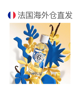 欧洲直邮Roger Gallet香邂格蕾香草阳光中性浓香水30-100ml正品