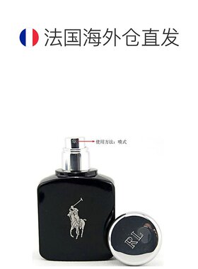 Ralph Lauren拉尔夫 劳伦男士清新淡香水125ml日常木质马球