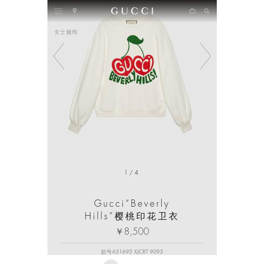 自营Gucci 古驰 女士 樱桃印花卫衣 631695XJCRT - 图2