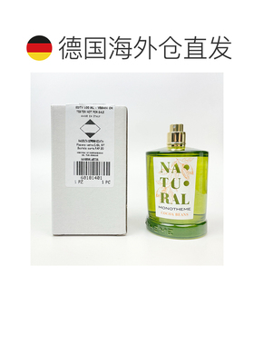 欧洲直邮威尼斯精品香氛 天然可可豆 淡香水 100ML 简装正品柑橘