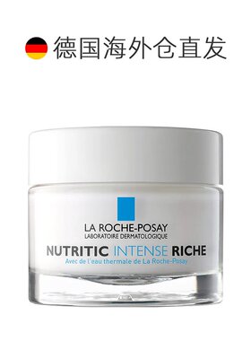欧洲直邮理肤泉深层修复面霜敏感肌干皮滋润修护霜50ml