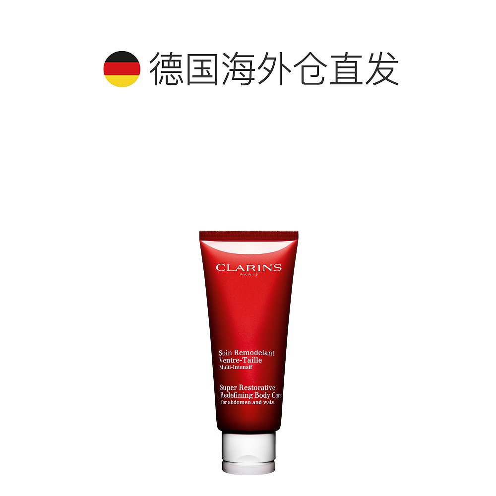 自营｜Clarins娇韵诗美腹霜花样年华纤体霜200ml润泽肌肤保湿乳液