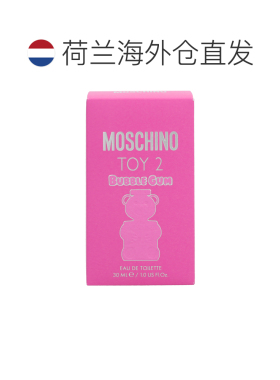欧洲直邮Moschino Toy 2 Bubble Gum Edt Spray莫斯奇诺