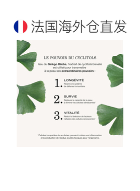 欧洲直邮payot 身体护理正品
