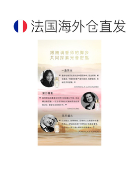 欧洲直邮Estee lauder雅诗兰黛光音典藏系列香水#EDEN 100ml正品