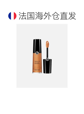 欧洲直邮阿玛尼/Armani Luminous Silk Acqua Highlighter 正品