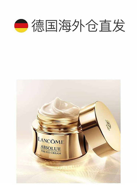 欧洲直邮 Lancome兰蔻菁纯眼霜玻色因紧致眼周淡纹20ml正品新款