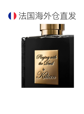 欧洲直邮By Kilian凯利安暗影游戏中性香水50ml EDP浓香水正品