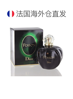 欧洲直邮法国Dior 毒药EDT 100ml迪奥