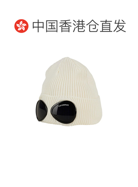 香港直邮cp company 男士 帽子 white白色 舒适时【付后1h可退】