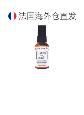 欧洲直邮“Garancia/格雷森亚 L'Appel de la Forêt 森林之正品