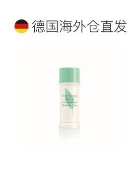 欧洲直邮伊丽莎白雅顿 绿茶止汗膏 40ML正品除臭氯化铝除臭剂