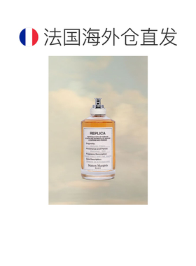 欧洲直邮梅森马吉拉氛围感中性香水梧叶秋声成熟大体正品
