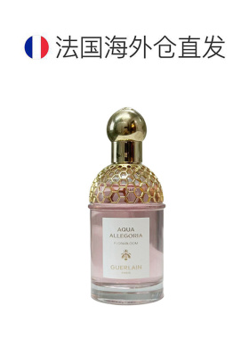 海外直邮直邮Guerlain娇兰香水女士柑橘罗勒娇嫩玫瑰75/125ml正品
