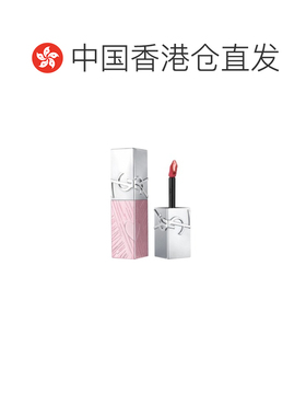 香港直邮YSL圣罗兰奢华印记锁心光唇釉正品