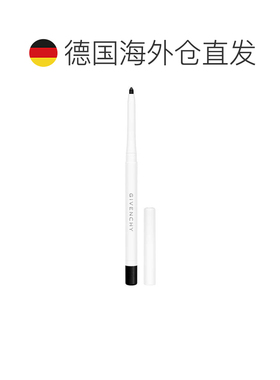 欧洲直邮纪梵希 高定防水眼线笔 N°01 BLACK 0.3G正品柔滑