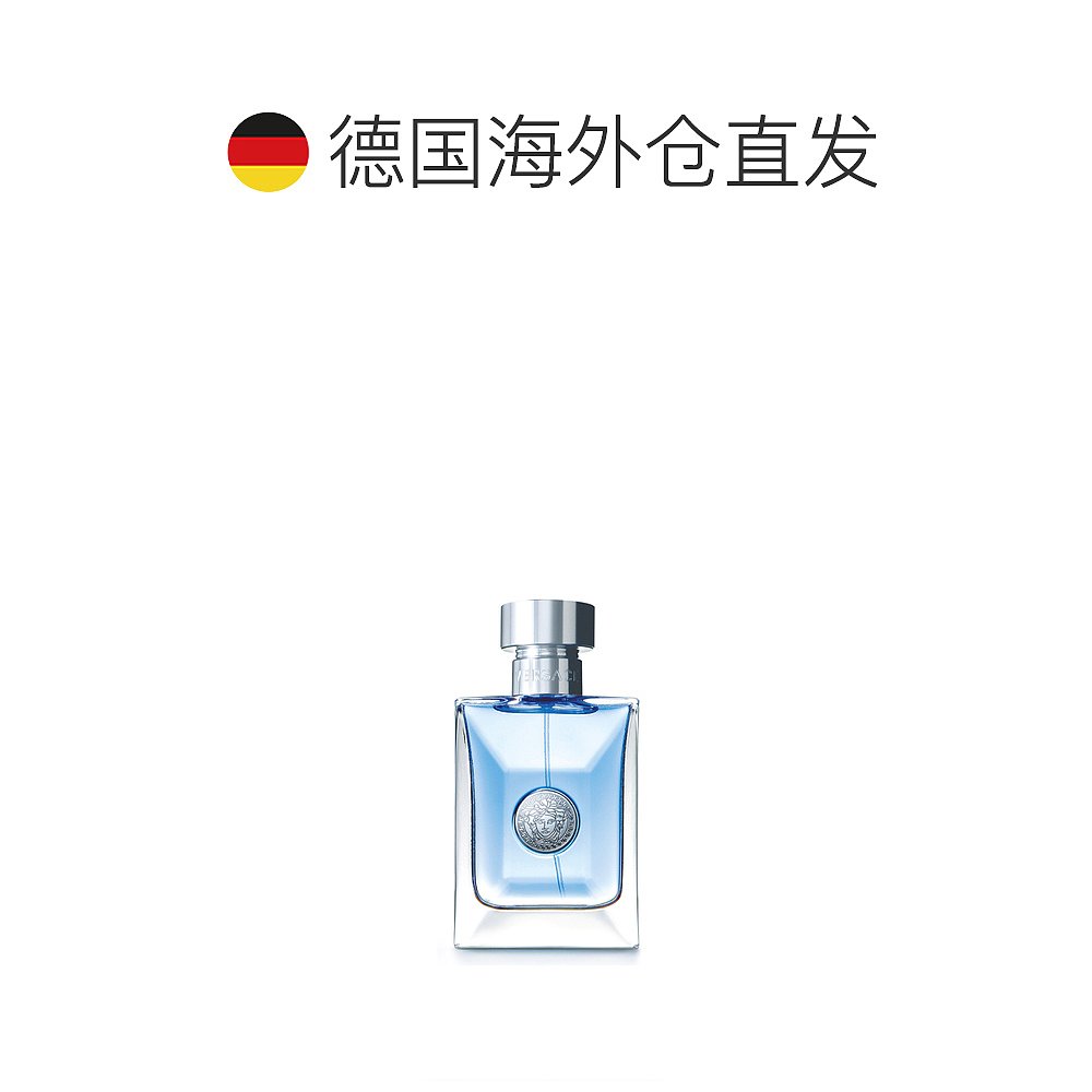 欧洲直邮Versace范思哲男士淡香水200ml/100ml/50ml/30ml同名经典-图1