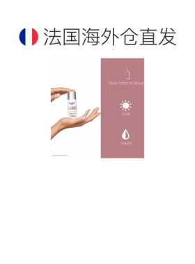 欧洲直邮Eucerin/优色林抗色素沉着润色日霜 SPF30 50ml色号正品