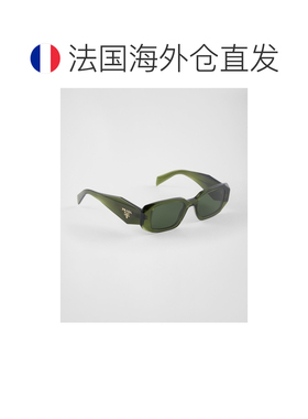 自营欧洲直邮Prada普拉达 Symbole系列女士军绿色醋酸纤维三角标